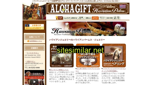 alohagift.com alternative sites
