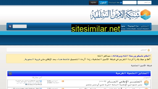 Al-amen similar sites