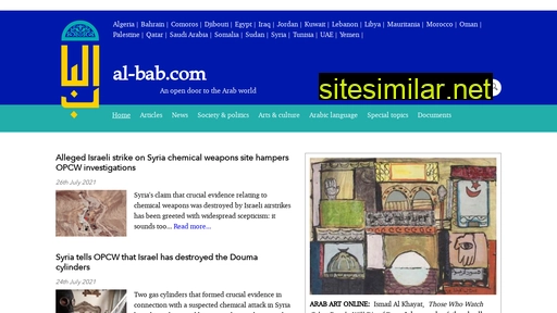 al-bab.com alternative sites