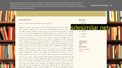 al-irada.blogspot.com alternative sites