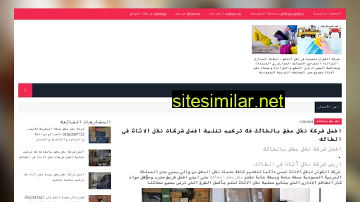 al-kauther.com alternative sites
