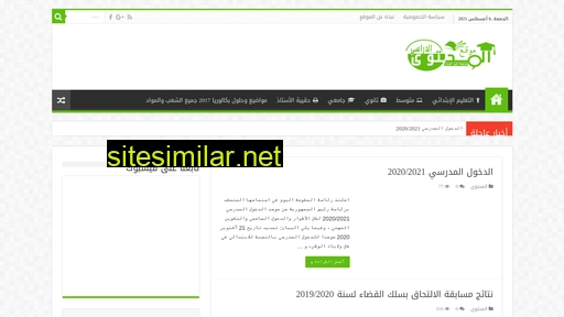 al-mo7tawa.com alternative sites