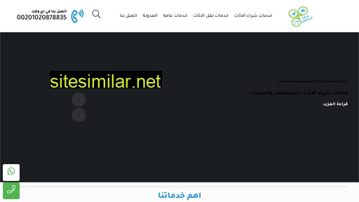 al-mostakbl.com alternative sites