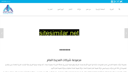 al-muheet.com alternative sites