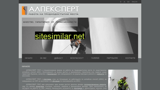 alpexpert-bg.com alternative sites