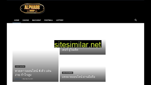 alpha88group.com alternative sites