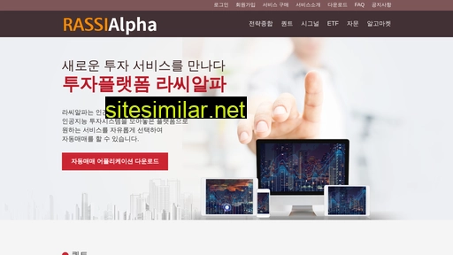 alphalos.com alternative sites