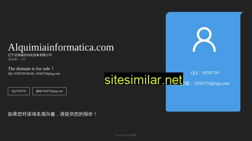 alquimiainformatica.com alternative sites