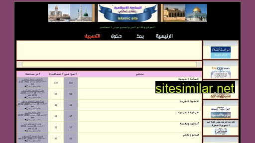 Alsahahaleslameeh similar sites