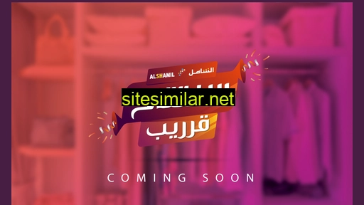 alshamilcenters.com alternative sites