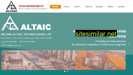 Altaic-tech similar sites