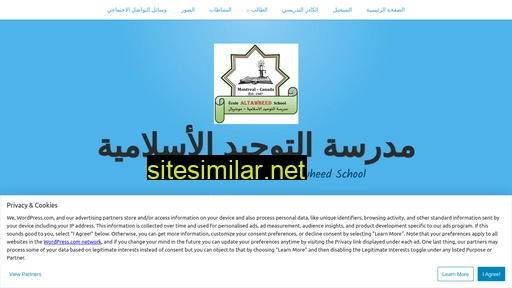 Altawheedschool similar sites