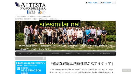 altesta.com alternative sites