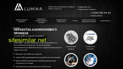 alumika.com alternative sites