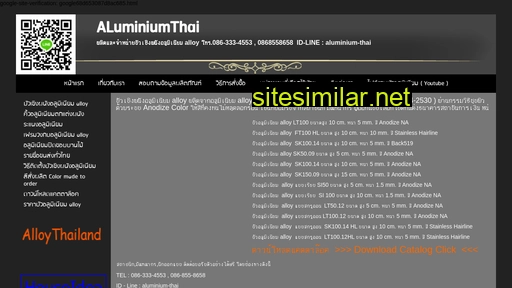 aluminium-thai.com alternative sites