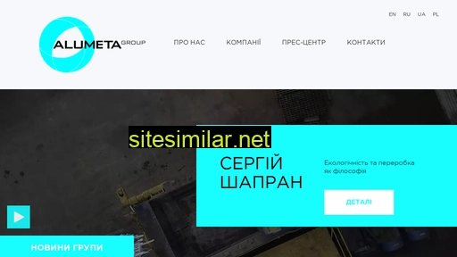 alumeta.com alternative sites