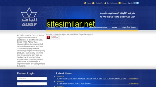 alyaf.com alternative sites