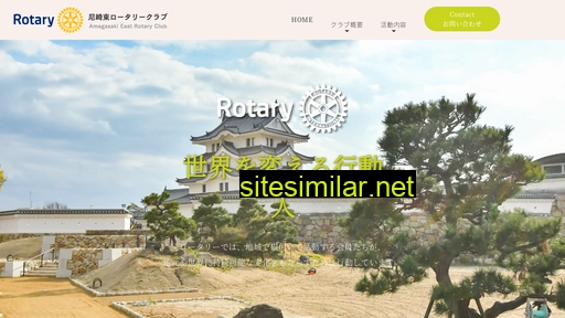 amagasaki-east-rc.com alternative sites