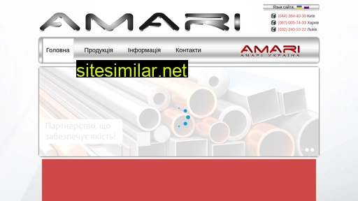 amariua.com alternative sites