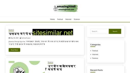 amazinghindi.com alternative sites