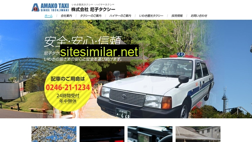 amaco-taxi.com alternative sites