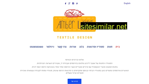 amberlining.com alternative sites