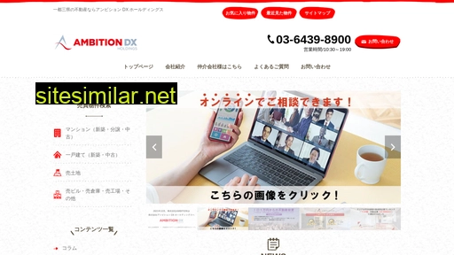 ambition-baibai.com alternative sites