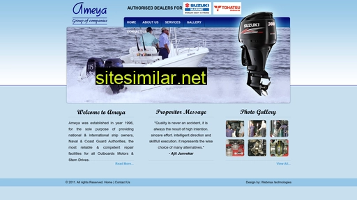 ameyaobm.com alternative sites