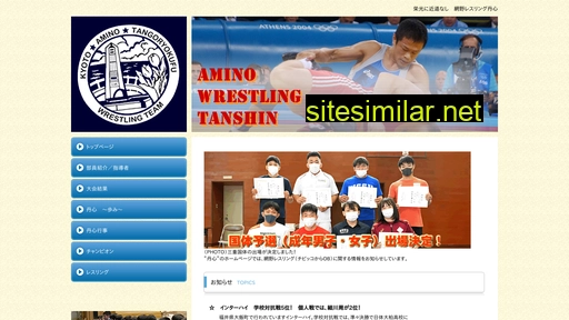 amino-tanshin.com alternative sites