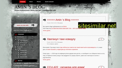 aminux.wordpress.com alternative sites