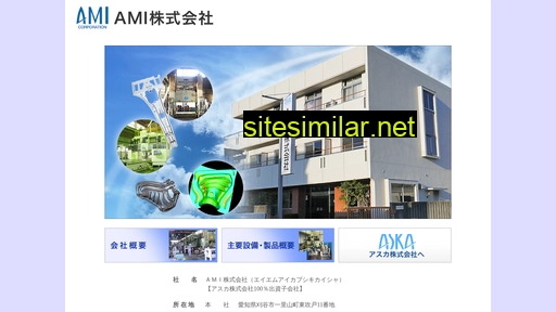 Ami-kk similar sites