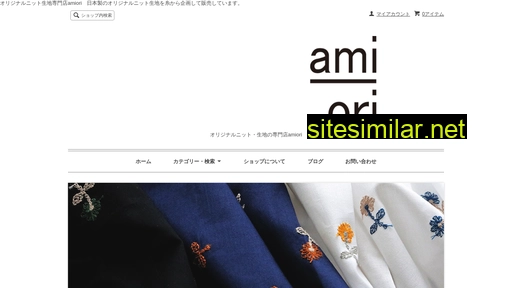 Ami-ori similar sites