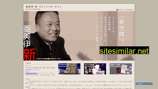 ami-shin.com alternative sites