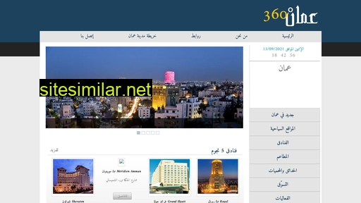 Ammancity360 similar sites