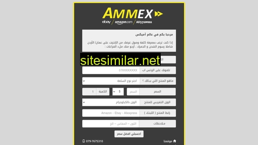 Ammexjo similar sites
