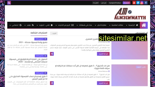 am-alm3lwmatyh.blogspot.com alternative sites
