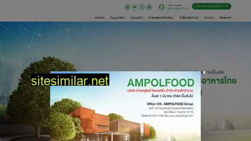 Ampolfood similar sites