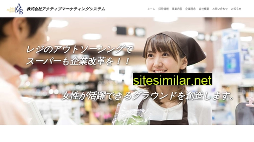 ams-jp.com alternative sites