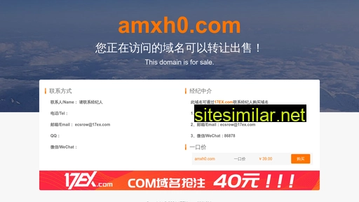 amxh0.com alternative sites