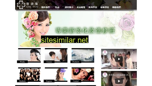 Amy-tsai similar sites