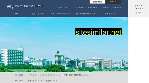 anabuki-style.com alternative sites