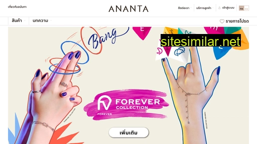 anantajewelry.com alternative sites