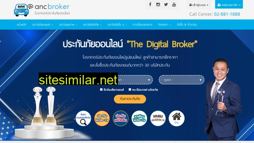 ancbroker.com alternative sites
