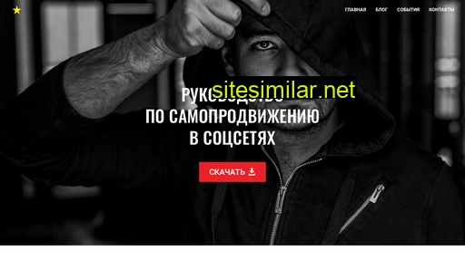 andreyzakharyan.com alternative sites