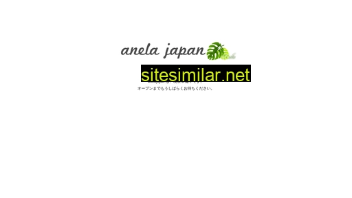 anelajapan.com alternative sites