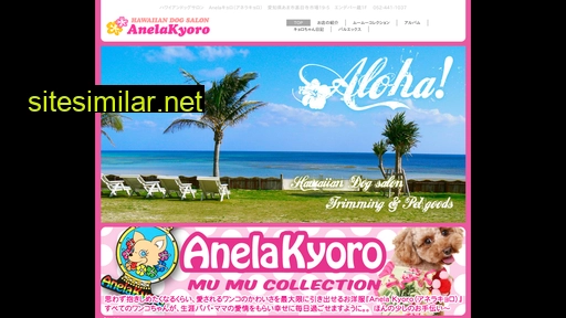 anelakyoro.com alternative sites