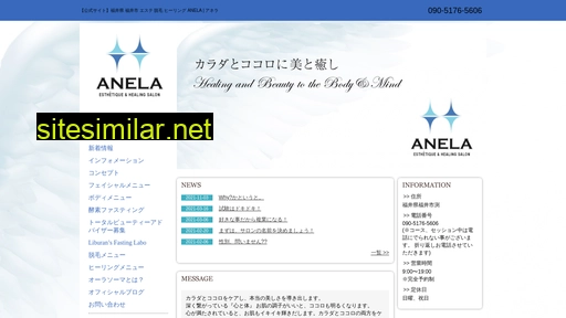 anela-hs.com alternative sites