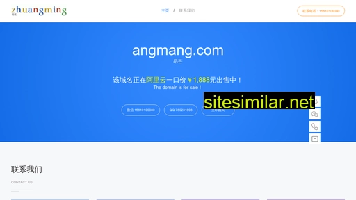 angmang.com alternative sites