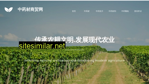 anguojun.com alternative sites