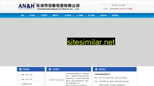 anhangdq.com alternative sites